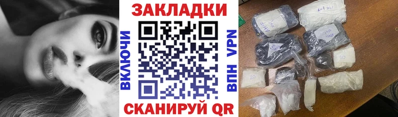 Магазины продажи наркотиков Трубчевск Марихуана КОКАИН Альфа ПВП МЕФ АМФ Гашиш