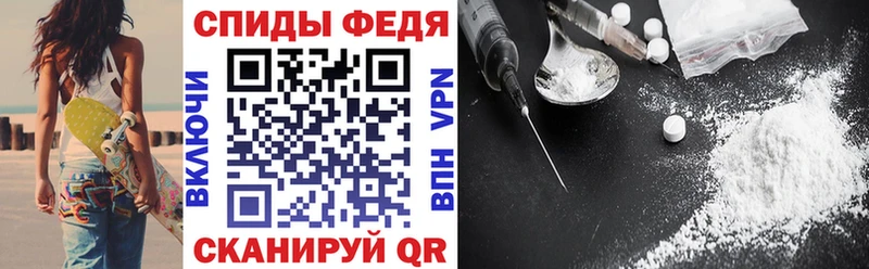 АМФЕТАМИН 98%  Трубчевск 