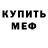 Кетамин ketamine Party B