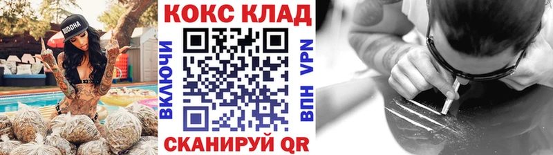 купить цена Трубчевск Cocaine Columbia