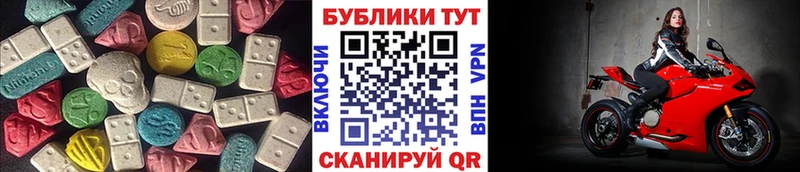 Ecstasy 280 MDMA  KRAKEN ссылки  Трубчевск 