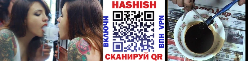 omg ССЫЛКА  Трубчевск  ГАШ Premium 