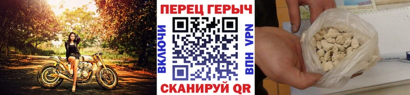 даркнет сайт  сайты даркнета какой сайт  Героин гречка  Трубчевск 