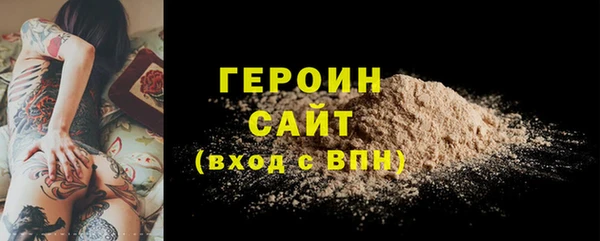 альфа пвп VHQ Абдулино