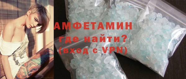 мефедрон мука Абинск