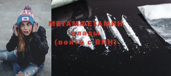 прущий лед Абаза