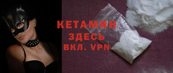 прущий лед Абаза