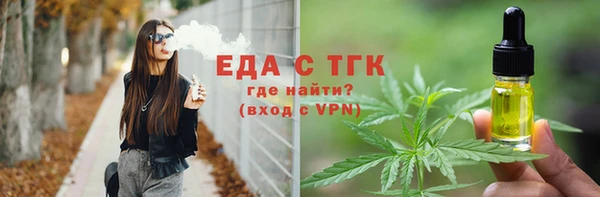 альфа пвп VHQ Абдулино