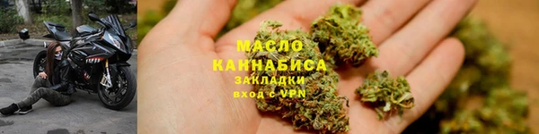 мефедрон мука Абинск