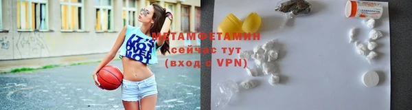 мефедрон мука Абинск