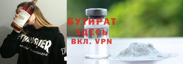 альфа пвп VHQ Абдулино
