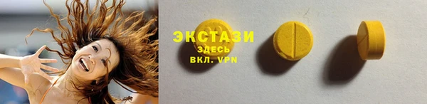 прущий лед Абаза