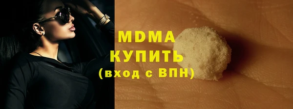 прущий лед Абаза
