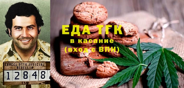 альфа пвп VHQ Абдулино