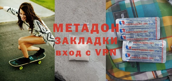 мефедрон мука Абинск