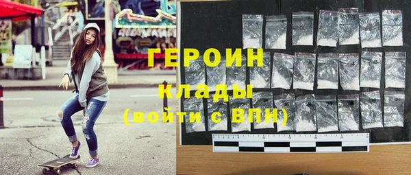 прущий лед Абаза