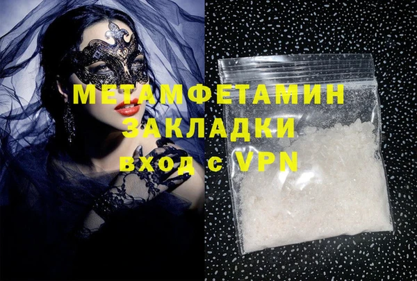 мефедрон мука Абинск