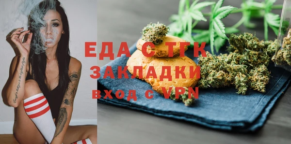 прущий лед Абаза