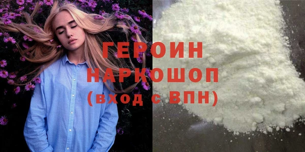 прущий лед Абаза