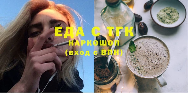 альфа пвп VHQ Абдулино