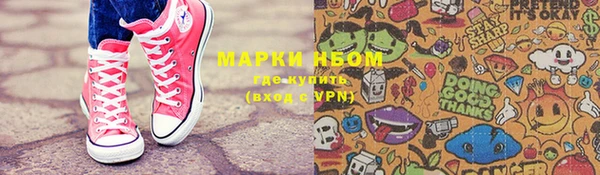 эйфоретик Алексеевка