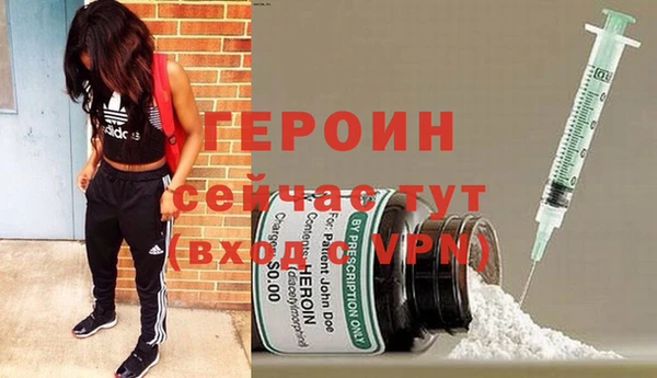 альфа пвп VHQ Абдулино