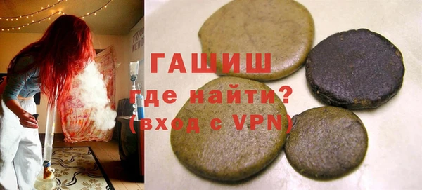 мефедрон мука Абинск