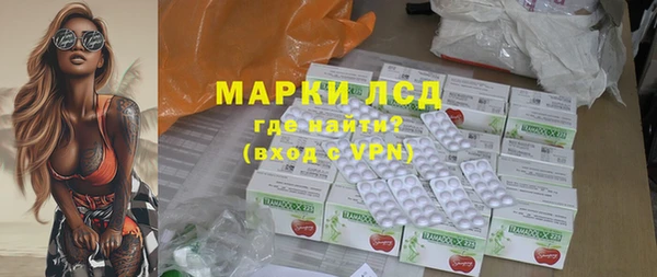 альфа пвп VHQ Абдулино