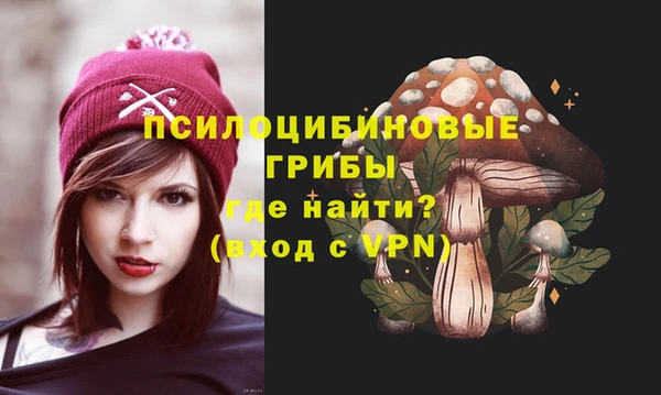 альфа пвп VHQ Абдулино