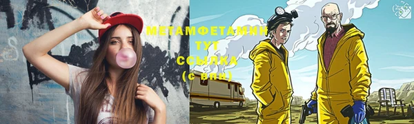 альфа пвп VHQ Абдулино