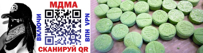 наркотики  Трубчевск  MDMA crystal 
