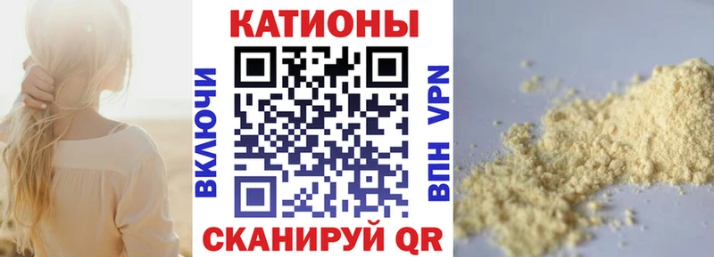 Меф mephedrone  Трубчевск 