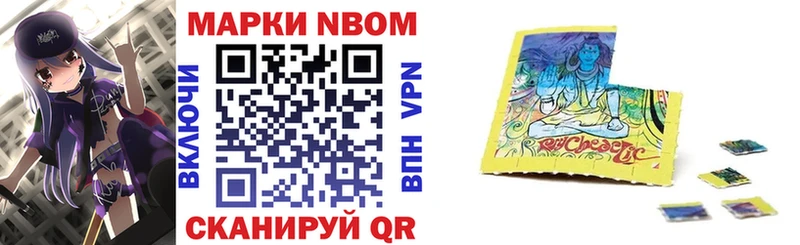 даркнет сайт  Трубчевск  Марки 25I-NBOMe 1500мкг 